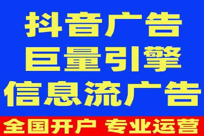 精准投放广告的秘诀：SEM开户的多个成功案例