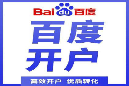 SEM推广代运营案例：效果对比分析